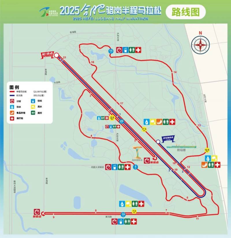 2025合肥駱崗半程馬拉松報(bào)名年齡有限制嗎？