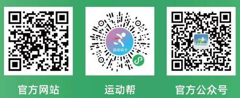 2025北京密云馬拉松賽事報名費用是多少？