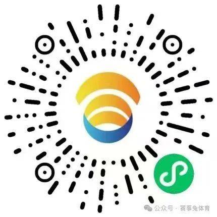 2025秦嶺佛坪熊貓半程馬拉松參賽電子號碼查詢?nèi)肟? title=