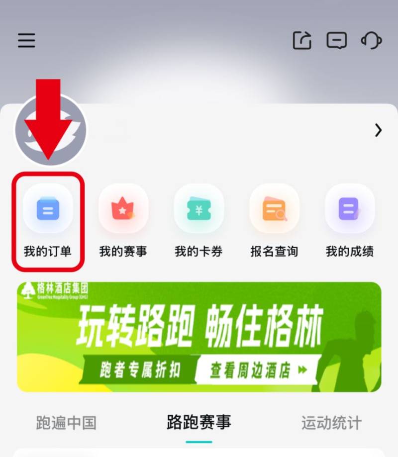 2025北京海淀馬拉松10公里精英賽抽簽結(jié)果公布（4）