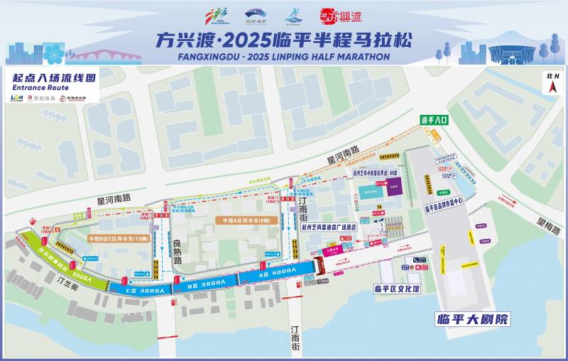 2025臨平半程馬拉松交通指南(地鐵+公交+停車場(chǎng)) 2025臨平半程馬拉松交通指南(地鐵+公交+停車場(chǎng))