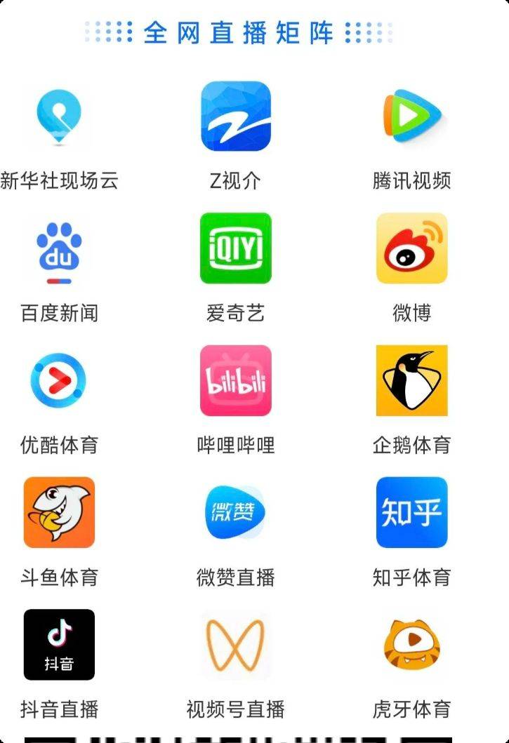 2025浙江蘭溪半程馬拉松直播入口 2025浙江蘭溪半程馬拉松直播入口