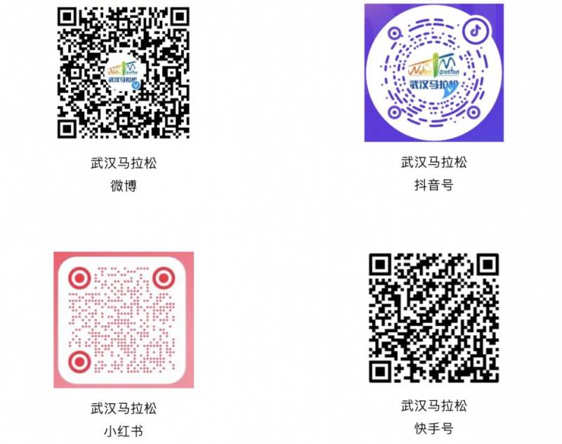 2025武漢馬拉松直播時間及觀看入口 2025武漢馬拉松直播時間及觀看入口