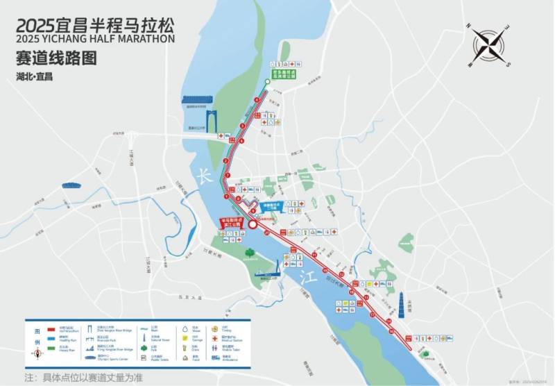 2025宜昌半程馬拉松中簽結(jié)果公布時(shí)間+入口（2）