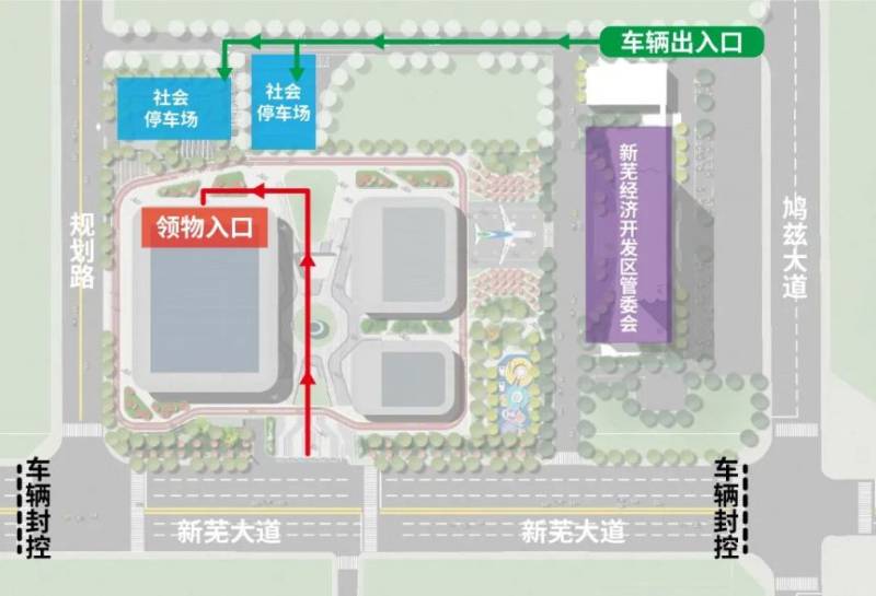 2025蕪湖馬拉松賽事包領(lǐng)取時間（2）