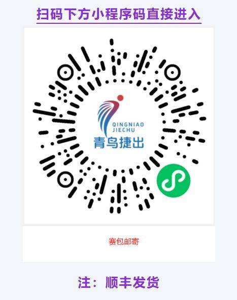2025溫州龍灣半程馬拉松領(lǐng)物安排（時(shí)間+地點(diǎn)+流程）（3）