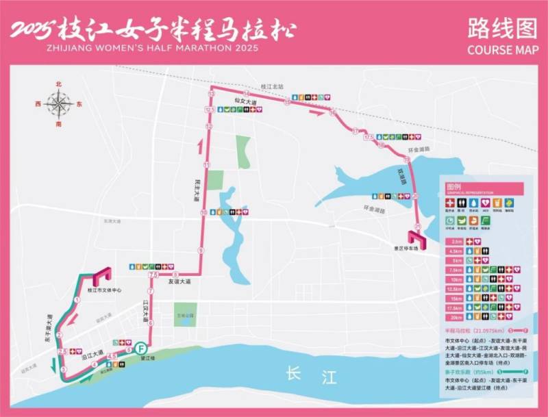2025枝江女子半程馬拉松賽道路線圖 2025枝江女子半程馬拉松賽道路線圖