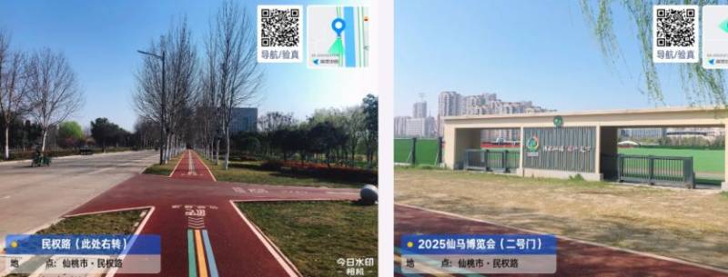 2025仙桃馬拉松領(lǐng)物時(shí)間地點(diǎn)+材料+流程（2）