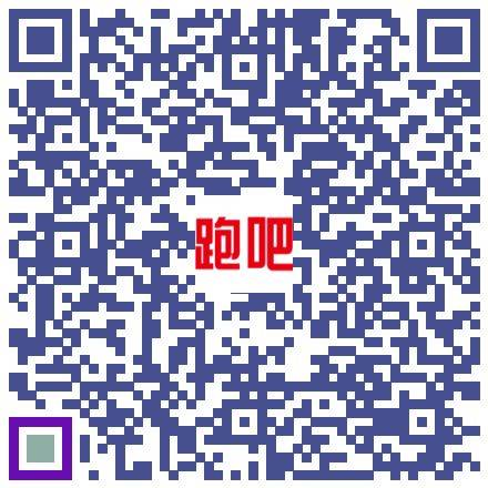 2025仙桃馬拉松領(lǐng)物時(shí)間地點(diǎn)+材料+流程（4）