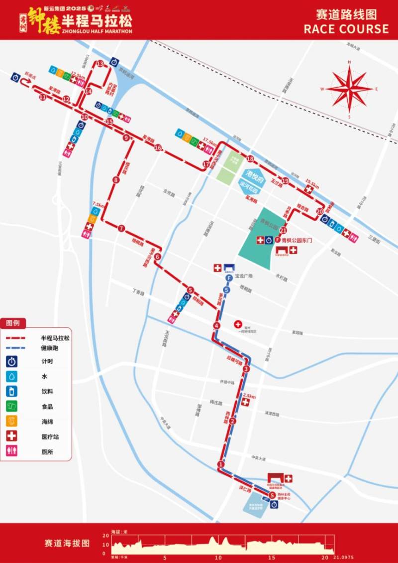 2025常州鐘樓半程馬拉松交通管制時間+地點