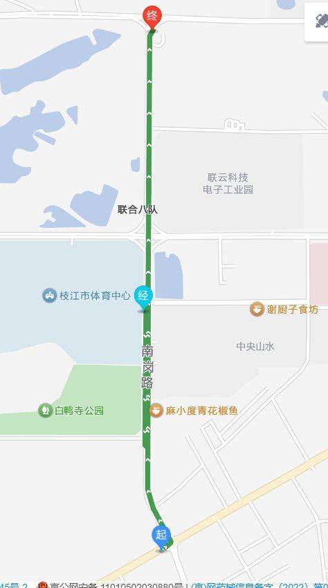 2025枝江女子馬拉松交通管制(2) 2025枝江女子馬拉松交通管制(2)