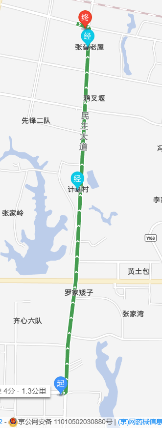 2025枝江女子馬拉松交通管制(7) 2025枝江女子馬拉松交通管制(7)