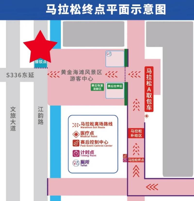 2025啟東馬拉松賽后接駁路線示意圖（3）