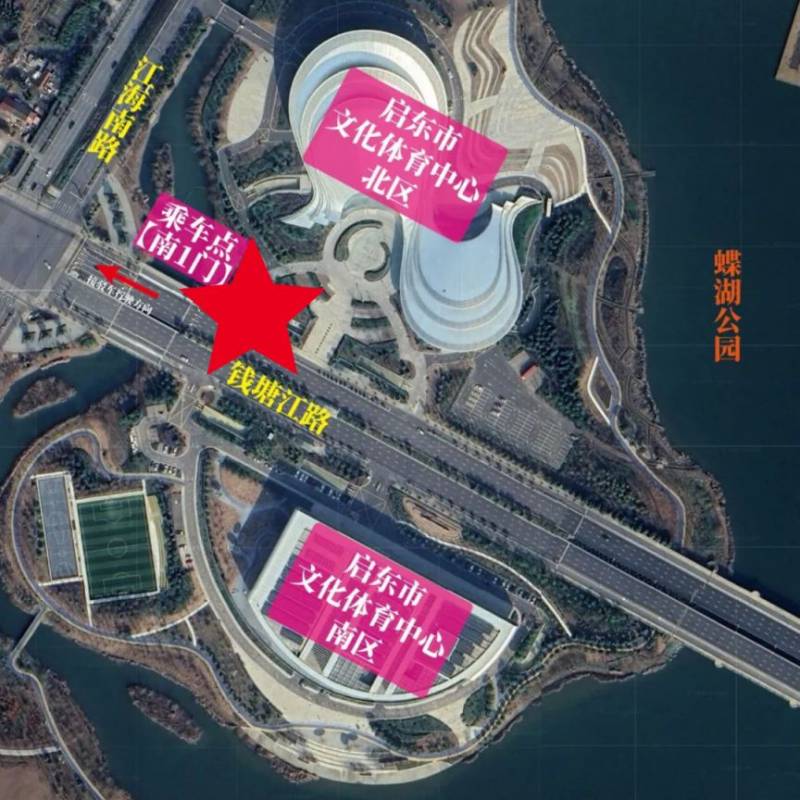 2025啟東馬拉松賽前接駁車時(shí)間+地點(diǎn)