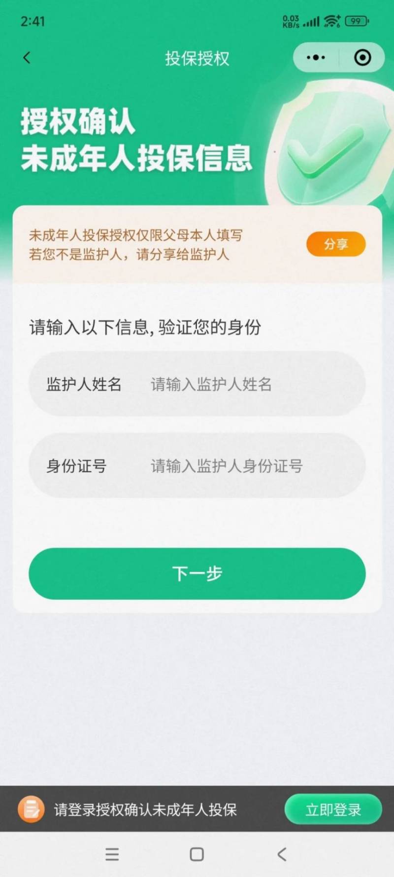 2025悅達(dá)起亞鹽城馬拉松暨大運(yùn)河馬拉松系列賽（鹽城站）領(lǐng)物指南（2）