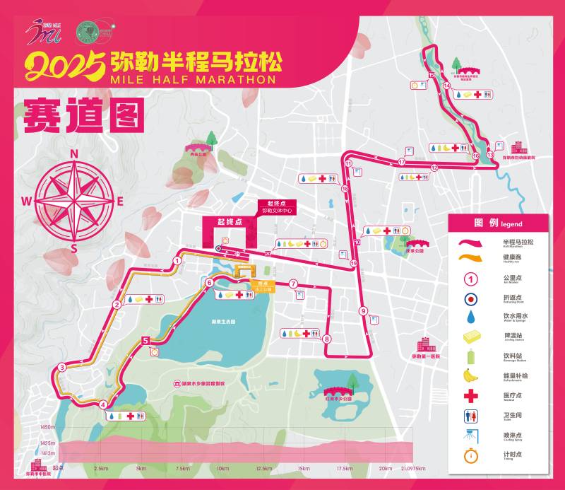 2025彌勒半程馬拉松(賽事日歷+人數(shù)+路線)(11) 2025彌勒半程馬拉松(賽事日歷+人數(shù)+路線)(11)