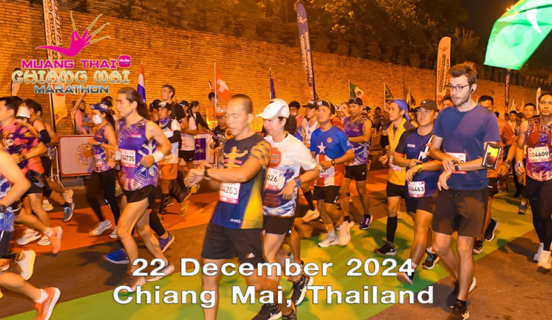 2025清邁馬拉松(賽事規(guī)程)