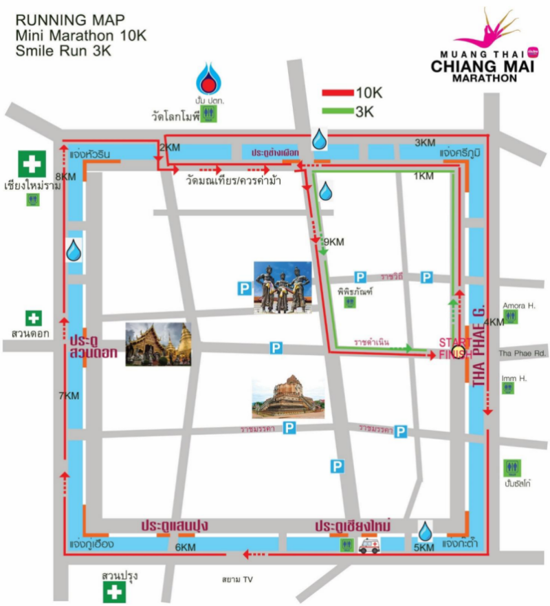 2025清邁馬拉松(賽事規(guī)程)（5）