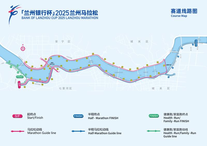 2025蘭州馬拉松(賽事日歷+人數(shù)+路線)（11）