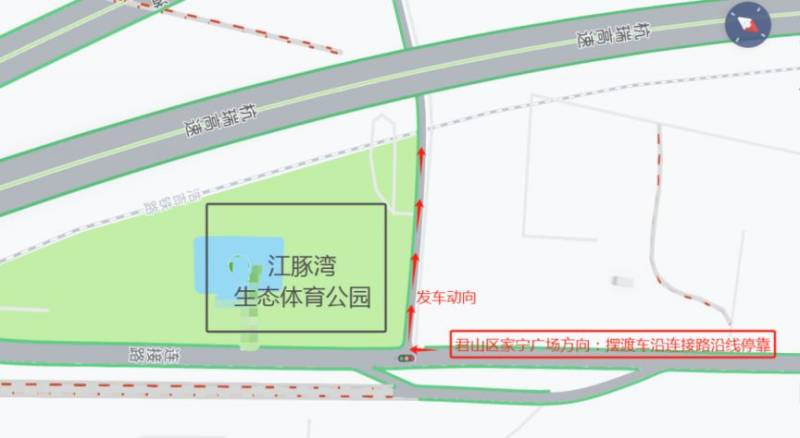2025岳陽馬拉松賽后擺渡車乘車指引（6）