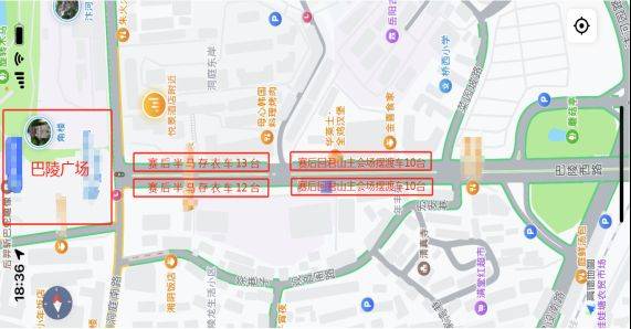 2025岳陽(yáng)馬拉松賽后擺渡車安排（2）