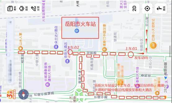 2025岳陽馬拉松賽前擺渡車安排最新消息