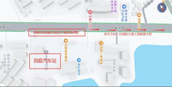 2025岳陽馬拉松賽前擺渡車安排最新消息（4）