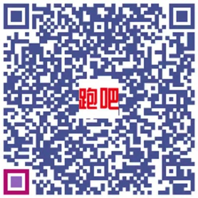 2025濟(jì)寧馬拉松賽前領(lǐng)物號(hào)碼查詢指南(3) 2025濟(jì)寧馬拉松賽前領(lǐng)物號(hào)碼查詢指南(3)