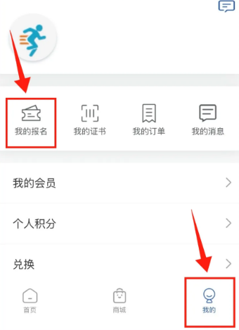 2025北京半程馬拉松中簽結(jié)果查詢攻略(查詢時(shí)間+查詢?nèi)肟冢?) 2025北京半程馬拉松中簽結(jié)果查詢攻略(查詢時(shí)間+查詢?nèi)肟冢?)