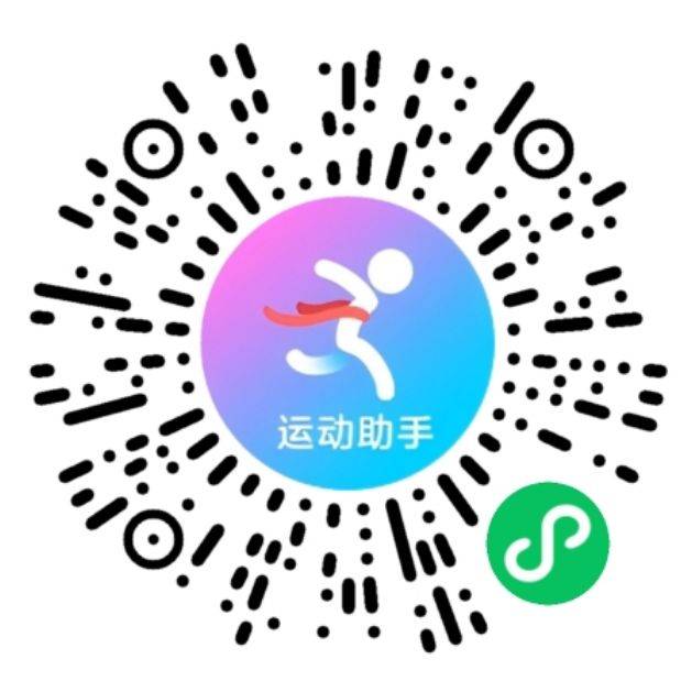 2025北京海淀馬拉松10公里精英賽領物須知(4) 2025北京海淀馬拉松10公里精英賽領物須知(4)