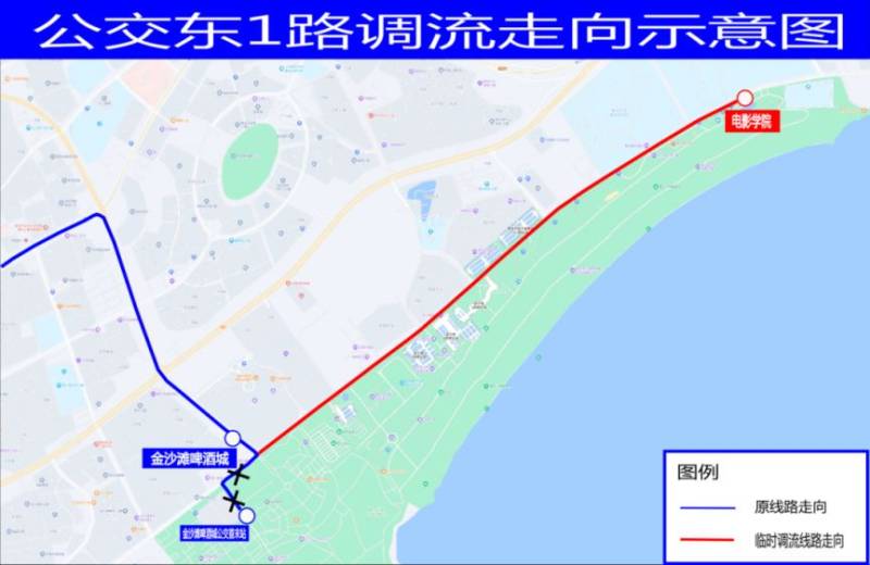 2025青島西海岸半程馬拉松公交調(diào)流通告