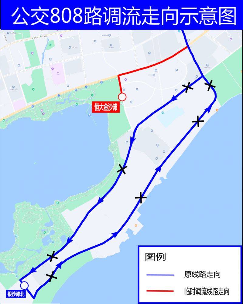 2025青島西海岸半程馬拉松公交調(diào)流通告（6）