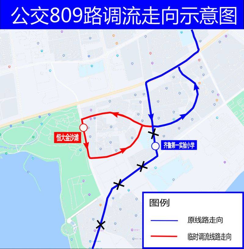 2025青島西海岸半程馬拉松公交調(diào)流通告（7）