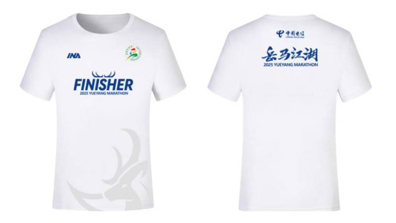 2025岳陽馬拉松比賽服是怎樣的？（3）