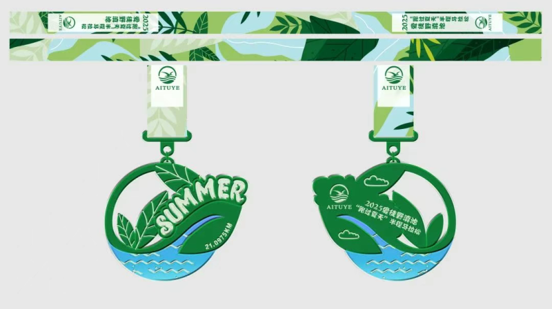 2025愛(ài)徒野昆明滇池“跑過(guò)夏天”半程馬拉松(賽事規(guī)程)（4）