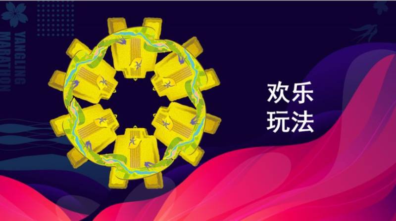 2025楊凌馬拉松參賽服/獎牌長什么樣？（15）