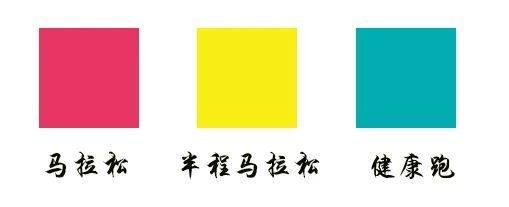 2025環(huán)峽山湖馬拉松參賽號(hào)查詢?nèi)肟冢?）