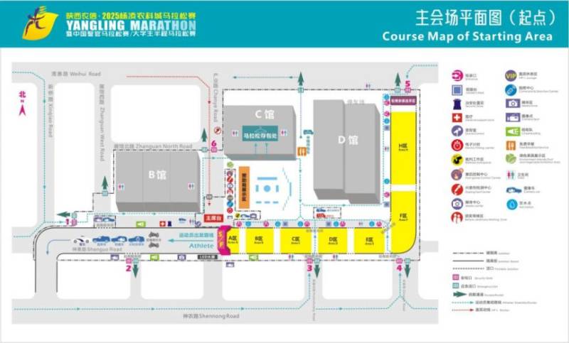 2025楊凌馬拉松參賽號(hào)開放查詢（附入口）（4）