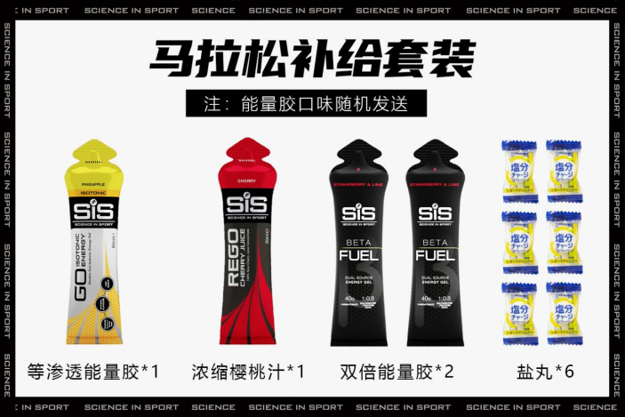 2025渣打新加坡馬拉松(賽事規(guī)程)(4) 2025渣打新加坡馬拉松(賽事規(guī)程)(4)