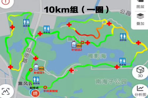 2025北京勞動長跑嘉年華(賽事規(guī)程)(8) 2025北京勞動長跑嘉年華(賽事規(guī)程)(8)