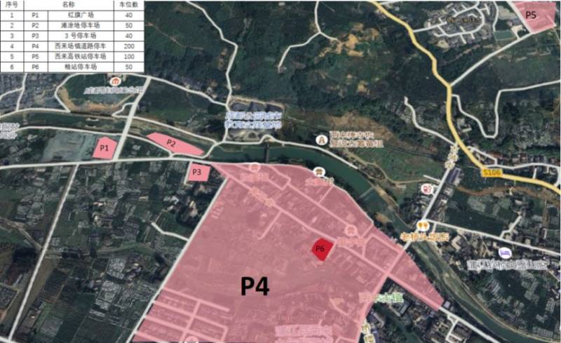 2025成都蒲江半程馬拉松領(lǐng)物全攻略（3）