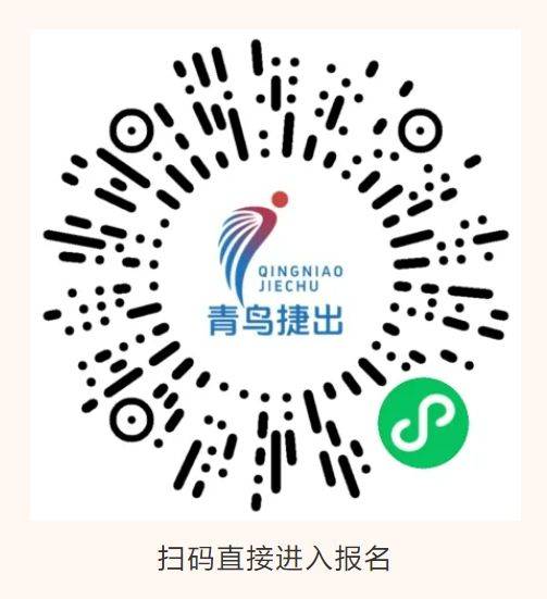 2025溫州10公里大眾等級(jí)達(dá)標(biāo)賽賽事安排(平陽·鳳臥站)（2）