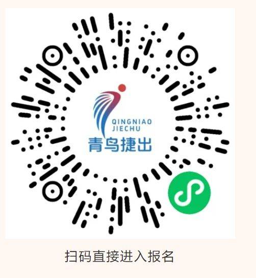 2025溫州平陽10公里大眾等級達(dá)標(biāo)賽報(bào)名截止時(shí)間