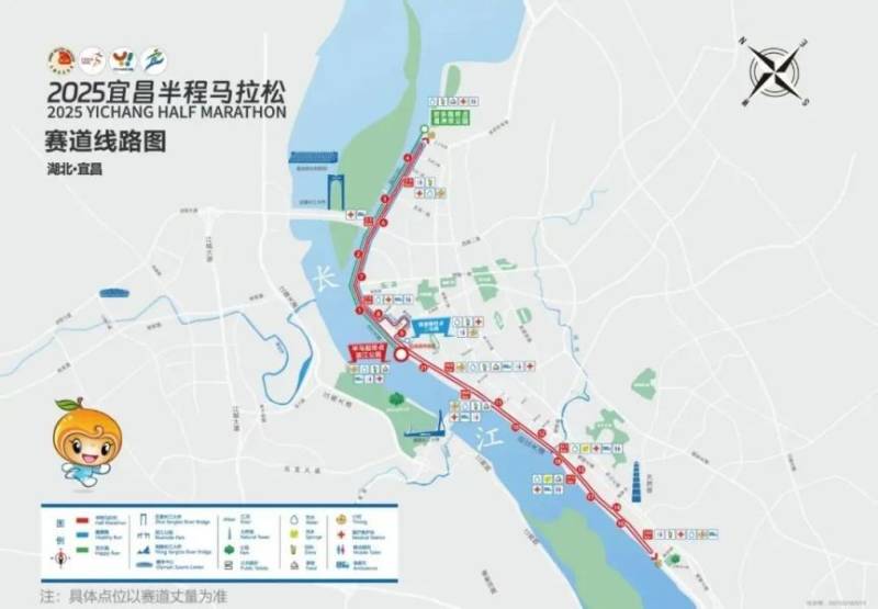 2025宜昌半程馬拉松期間交通管制