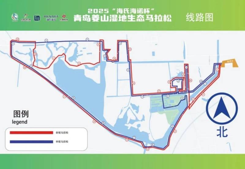 2025青島姜山濕地生態(tài)馬拉松參賽攻略（時(shí)間+報(bào)名+路線）
