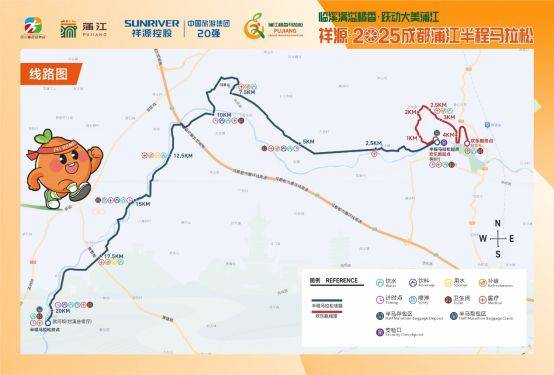 2025成都蒲江半程馬拉松交通管制時(shí)間+車(chē)輛+區(qū)域
