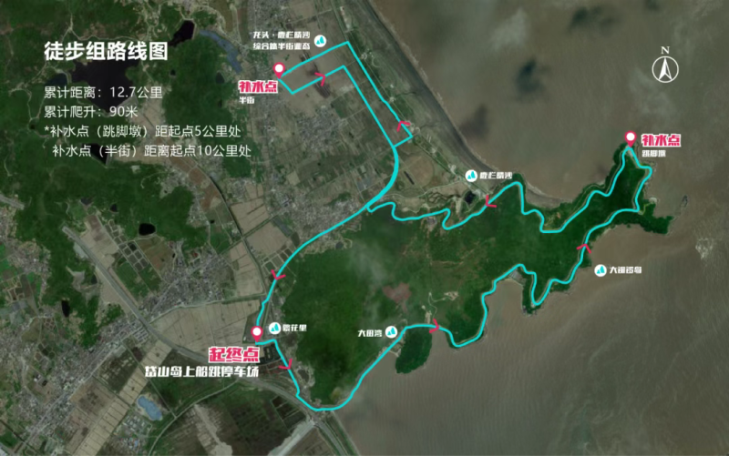 2025海島公園岱山島徒步大會(賽事規(guī)程)（2）