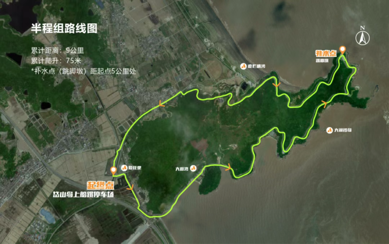 2025海島公園岱山島徒步大會(賽事規(guī)程)（3）
