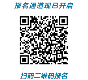 2025濰坊市職工濱海半程馬拉松賽報名方式（附報名入口）