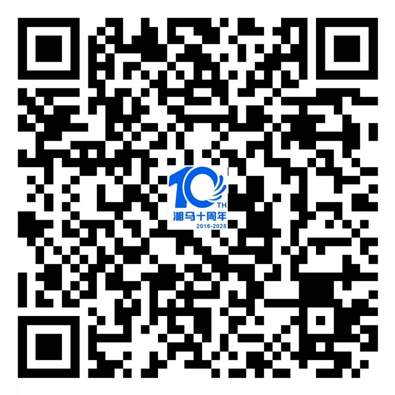 2025長沙湘江馬拉松參賽物資領(lǐng)取指南（時間＋地點＋材料）